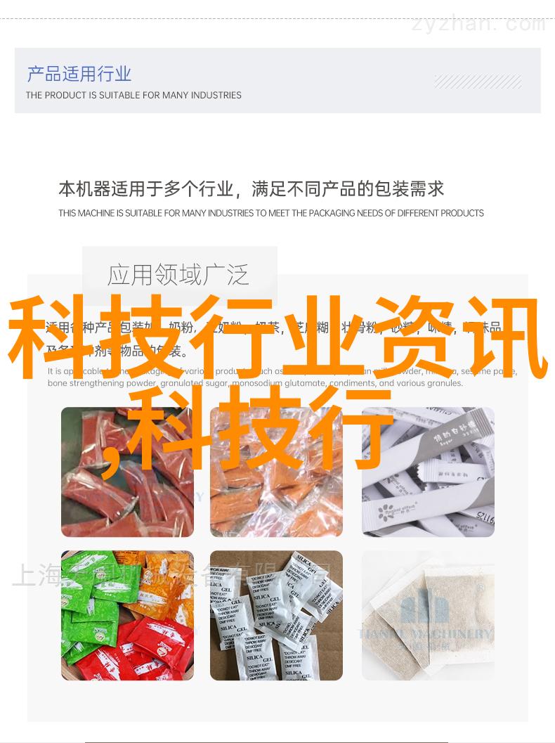 科学探究实验室水浴锅的奥秘与应用
