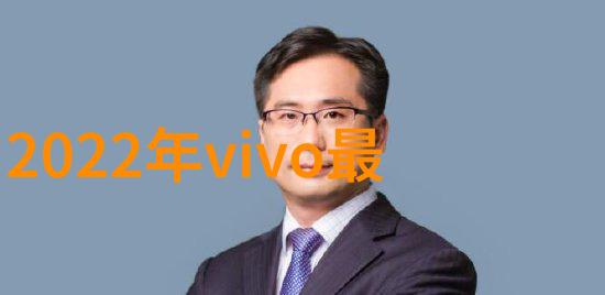 摘星之旅追逐光芒的脚步