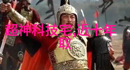 电子废弃物回收环保节能的电子垃圾处理