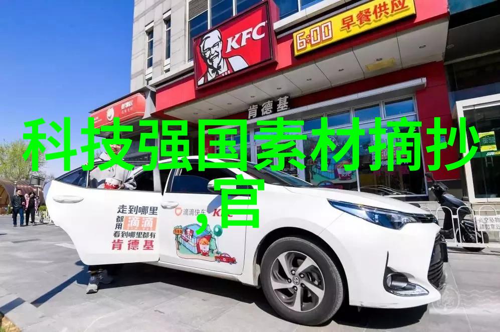 上海之冠霓虹梦幕下的大厦交响