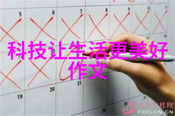 高效杀菌技术深入探究真空包装食品的杀菌方法与优势