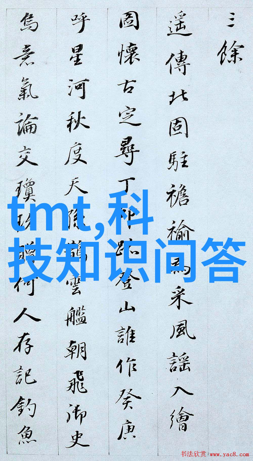 废气净化设备及环保工程-高效减排新一代废气处理技术与工程实践