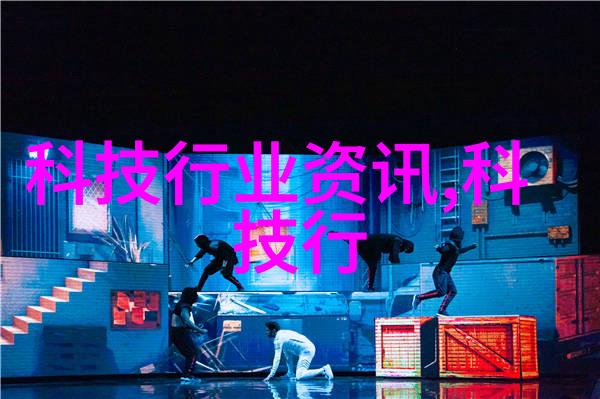污水设备生产厂家让黑水变清澈的魔法师