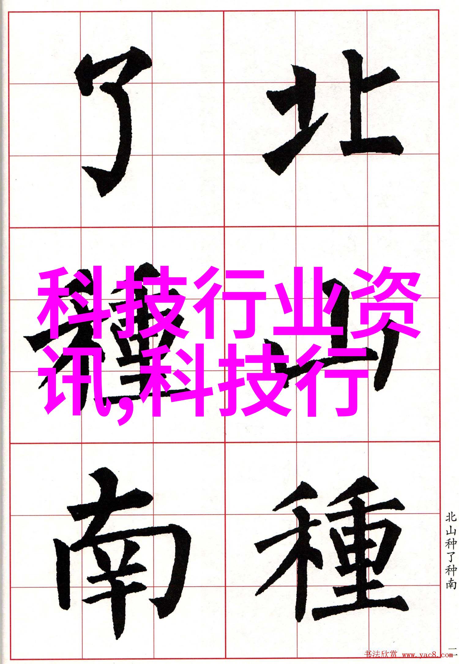 痛苦体验-啊好疼你们一个一个来揭秘生活中的小折磨