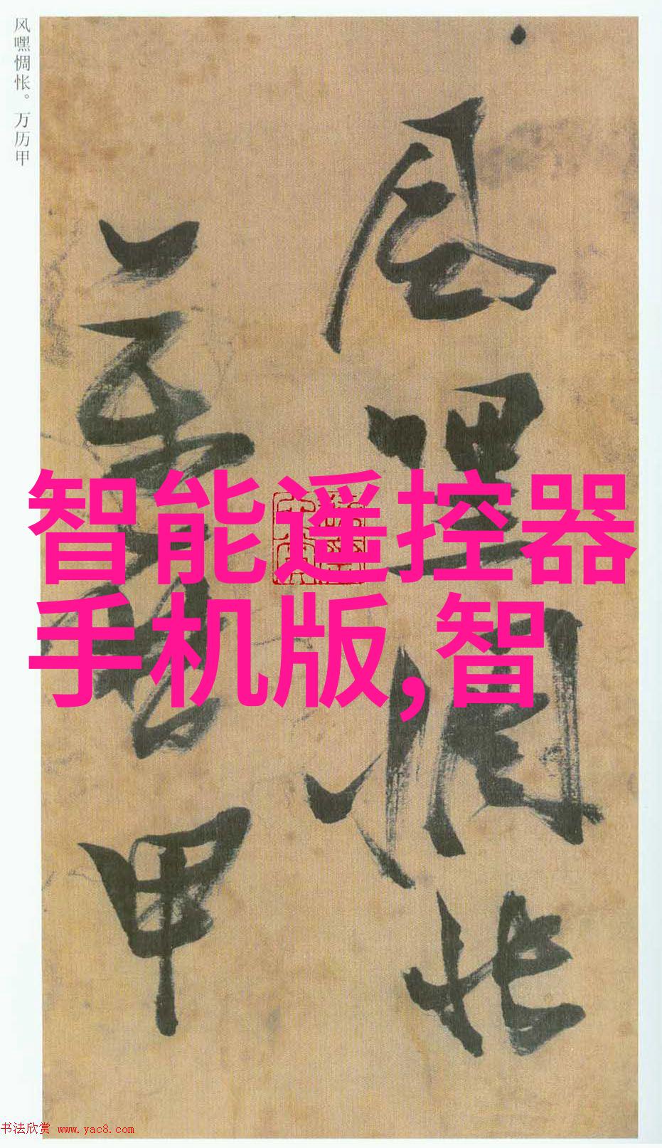 水质检测指南找准部门确保清澈源自科学