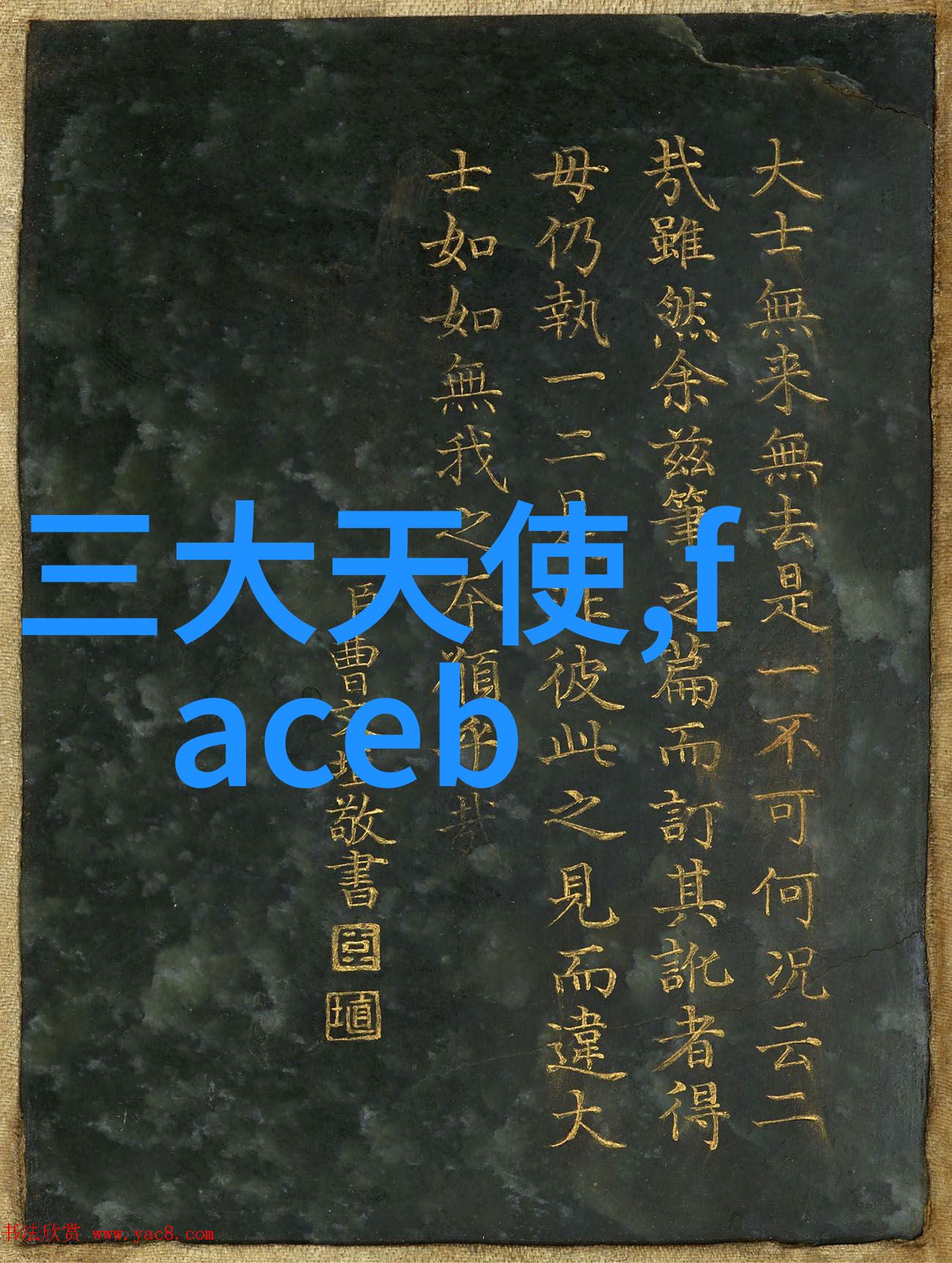探索高效的油水分離器內部設計結構圖案