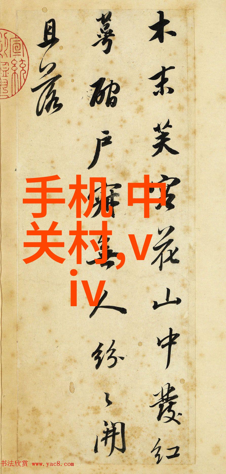 临沂净水设备清新生活源自技术革新