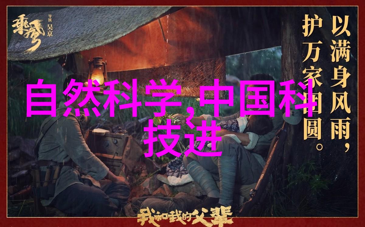 化工产品-化学反应的结晶探索什么是化工产品