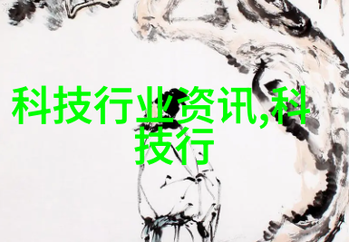 国家信息测评中心国家数据质量评估机构