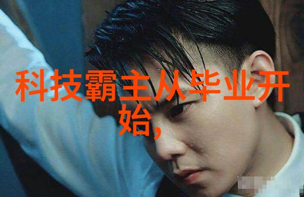 水质检测-TDS笔探秘揭秘水质正常值的神秘之数