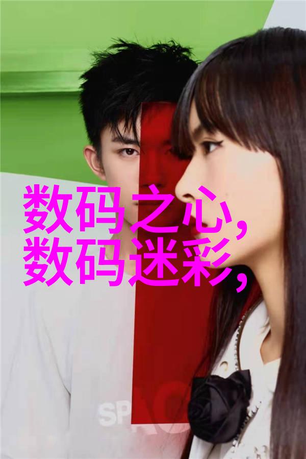 修身齐家治国平天下在取名中寻求和谐与平衡