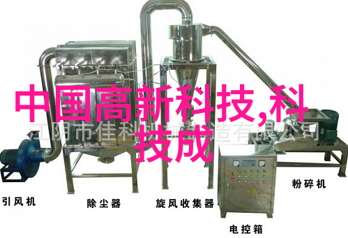 国家水质监测指南揭秘PH值的重要性