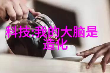 水质检测-揭秘水源的健康密码什么可以检测水质
