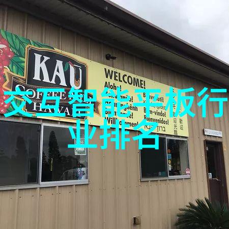 揭秘工业污水处理设备价格全面的市场分析与报价指南