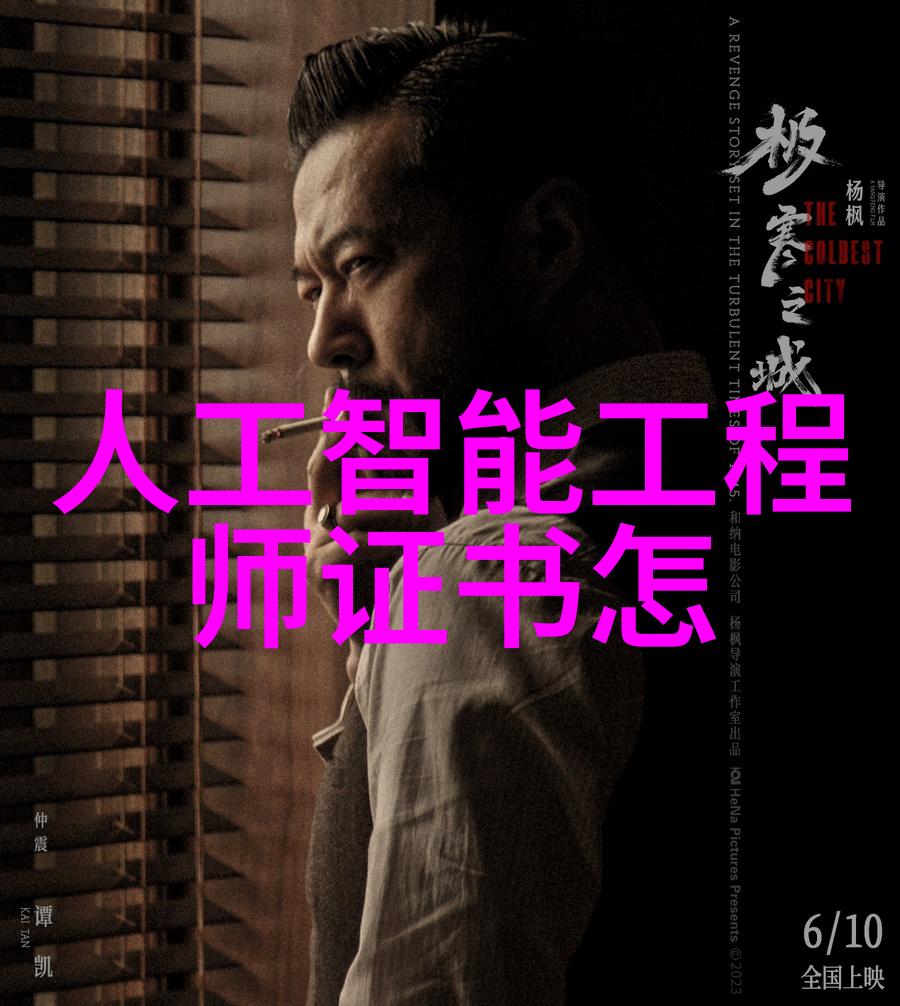 丝网规整填料型号精确匹配提升制造效率与产品质量的关键技术
