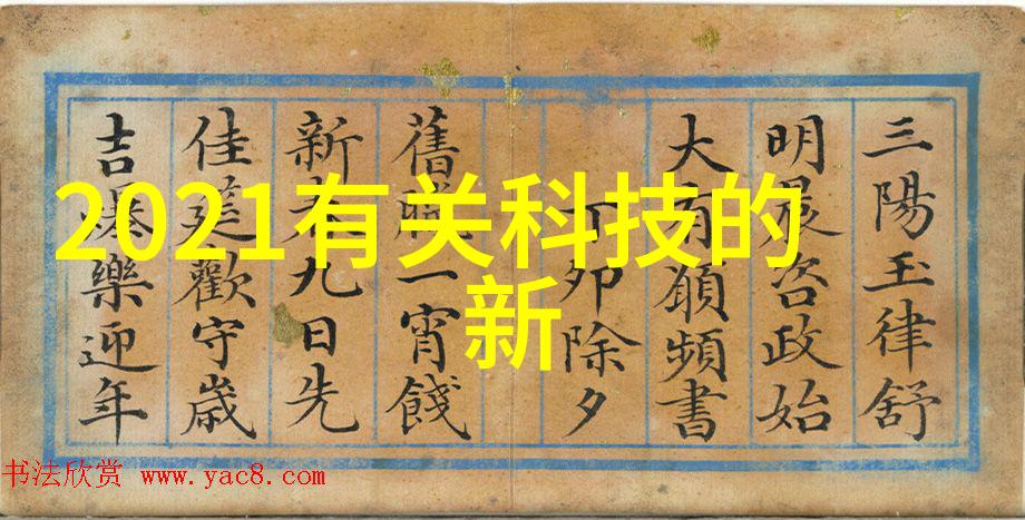 管式离心机工作原理-旋转分离的艺术深入理解管式离心机的运作方式