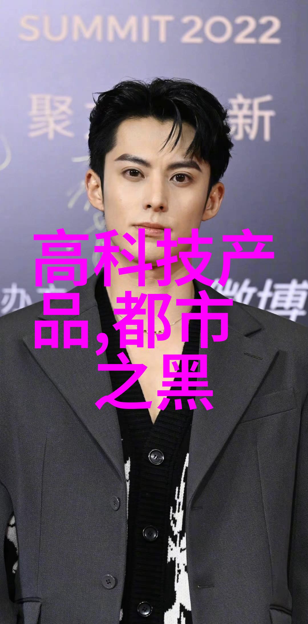 大学实验室污水处理设备的创新应用与实践
