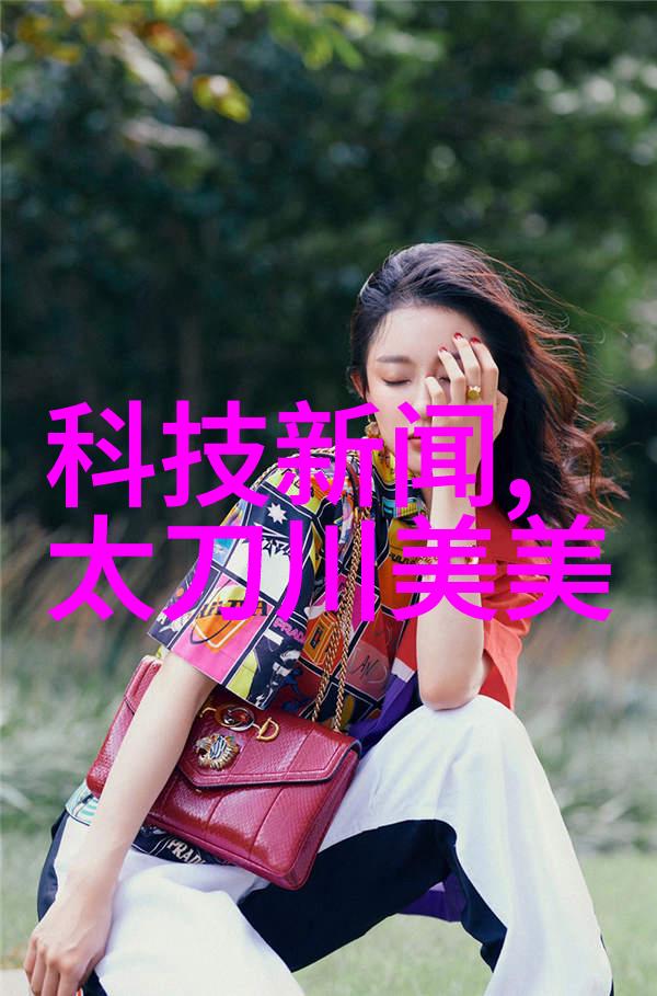 日本大仓OHKURA仪器工程师前景怎么样