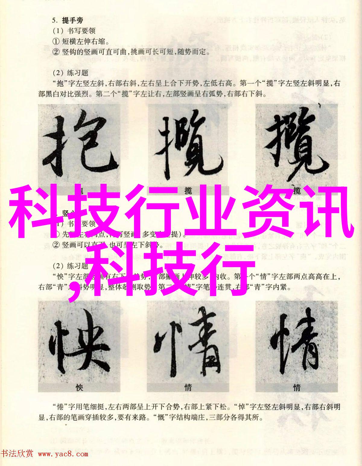 高速旋转的力场揭秘离心分离的奥秘