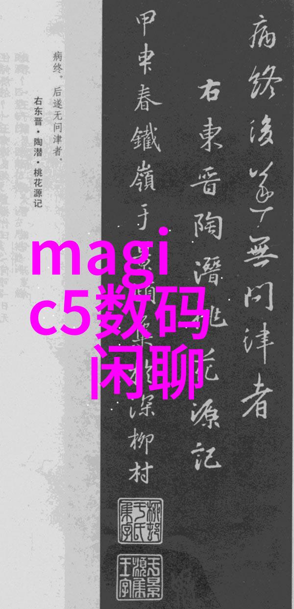 魔界宠儿恶魔军官的忠实伴侣