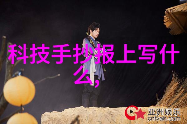 三步错层客厅装修效果图我是如何一步步将我的客厅变成时尚休闲角落的