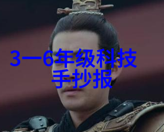 东方韵味剖析中式建筑的哲学与艺术
