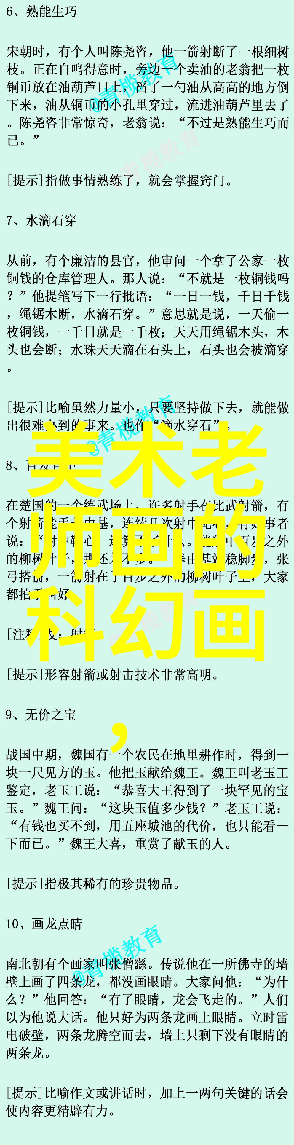 青岛职业技术学院国际化课程为学生开辟新天地