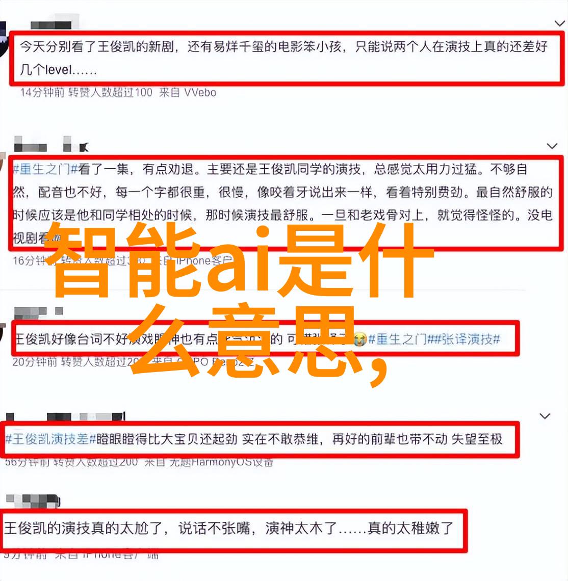 干燥设备网网络之谜