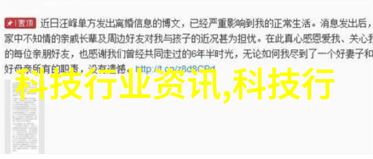 深渊之管揭秘agr世界的神秘材料