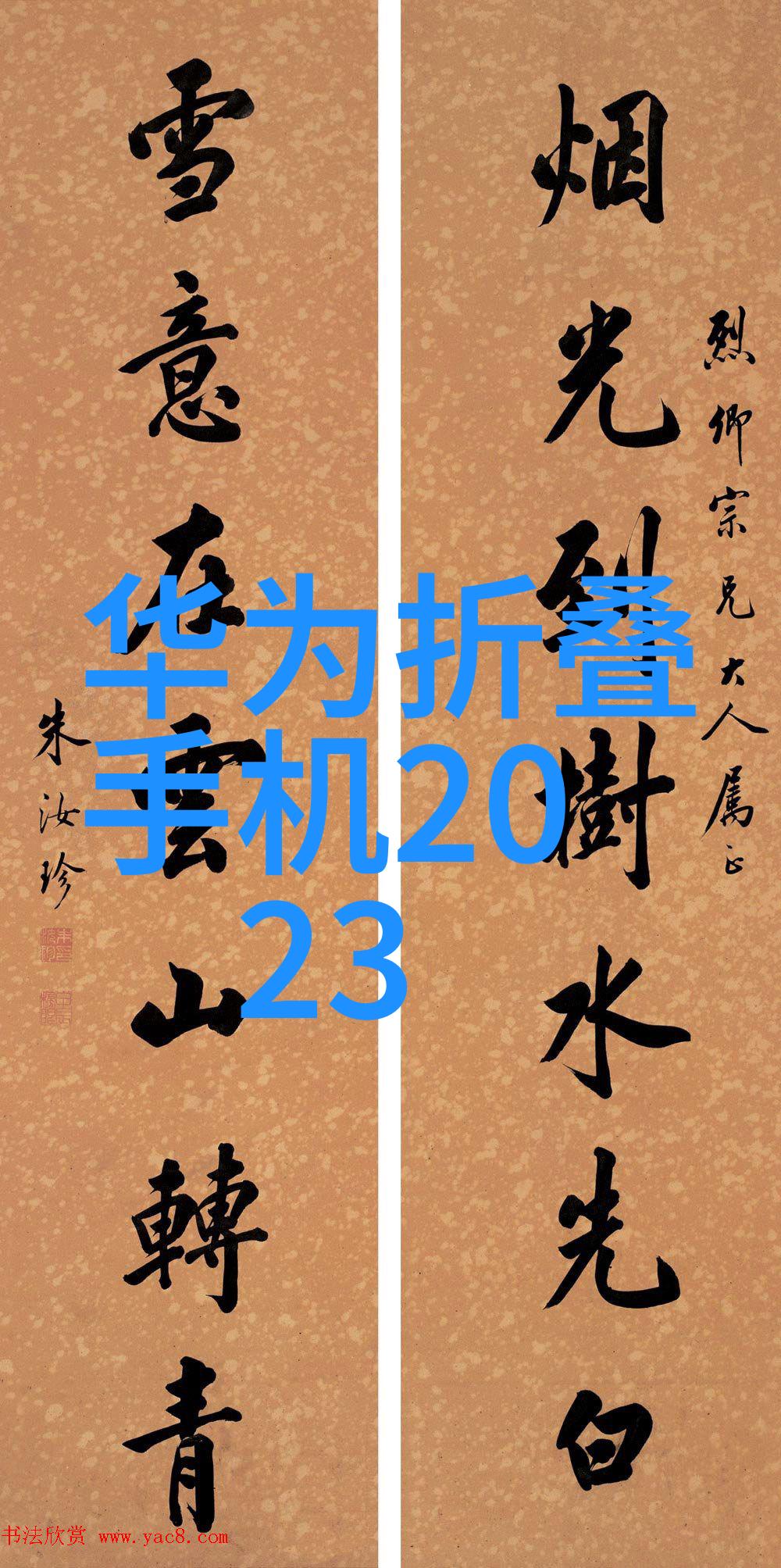 设备代号背后的故事揭秘分离器的数字密码