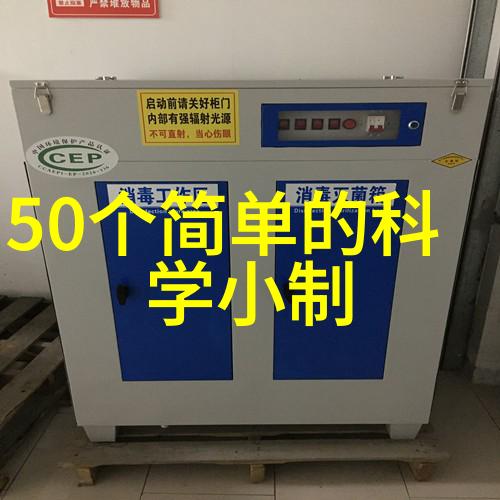 小型污水处理一体化设备的应用与未来发展方向