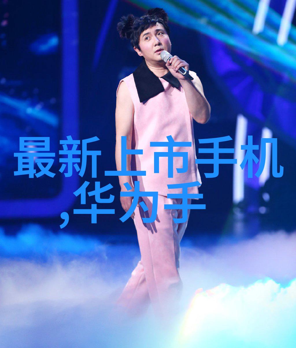 传统机械式与现代数字控制系统相比哪种类型的化合物处理更具优势呢为什么呢