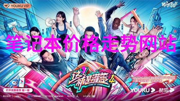 水管材种类之探究选择适合的水道系统材料