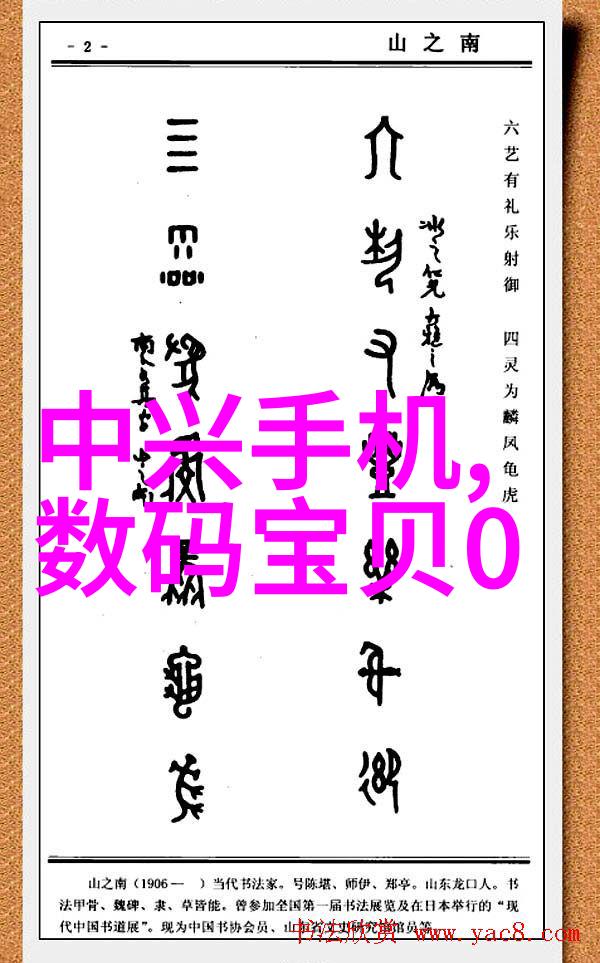 离心萃取器旋转中的一场魔术液体的舞蹈与味道的变身