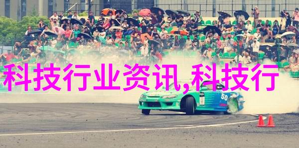微反应器技术高效化工生产的未来