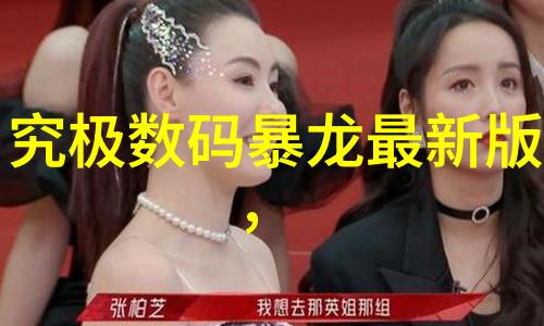 旋转分离的奥秘深入探究离心萃取机的工作原理