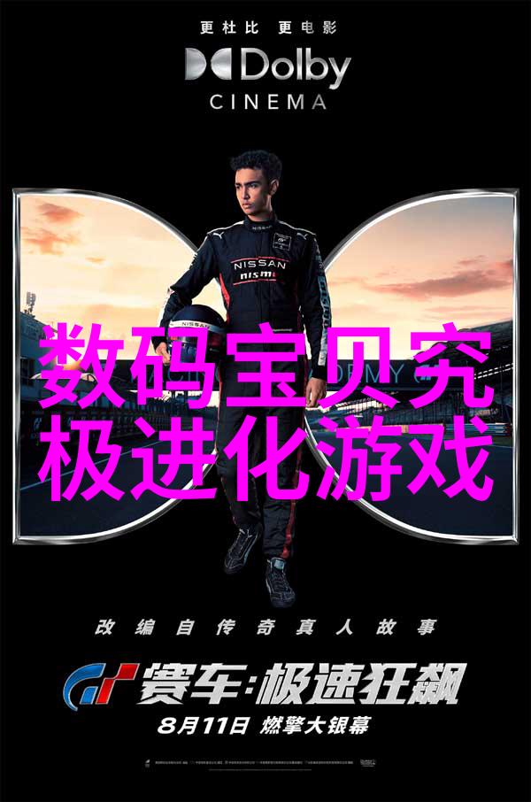 重逢结缘小说再续前缘我们故事的下一页