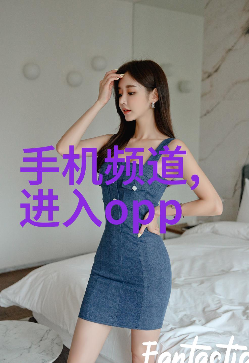 现代简约风格下的新房装修设计灵感分享