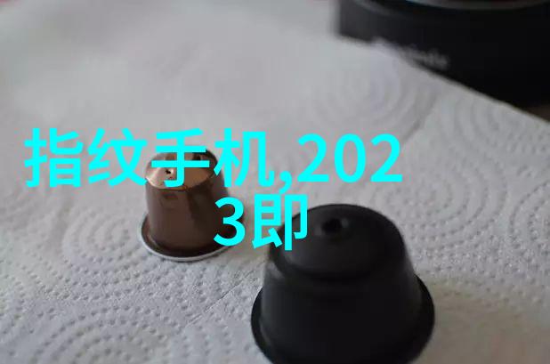废气净化塔清新风的守护者