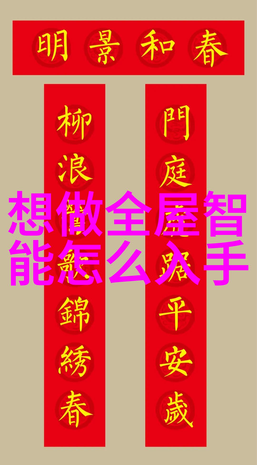 小型污水处理设备的应用与优化
