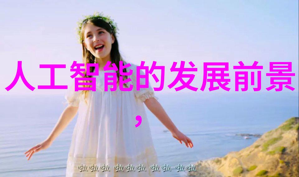 净制学探索传统工艺在现代应用中的价值与挑战