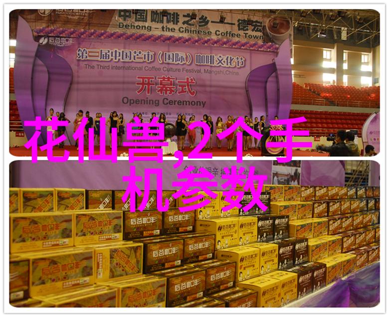 斗战神长安雅儿古风奇幻女主角的冒险故事