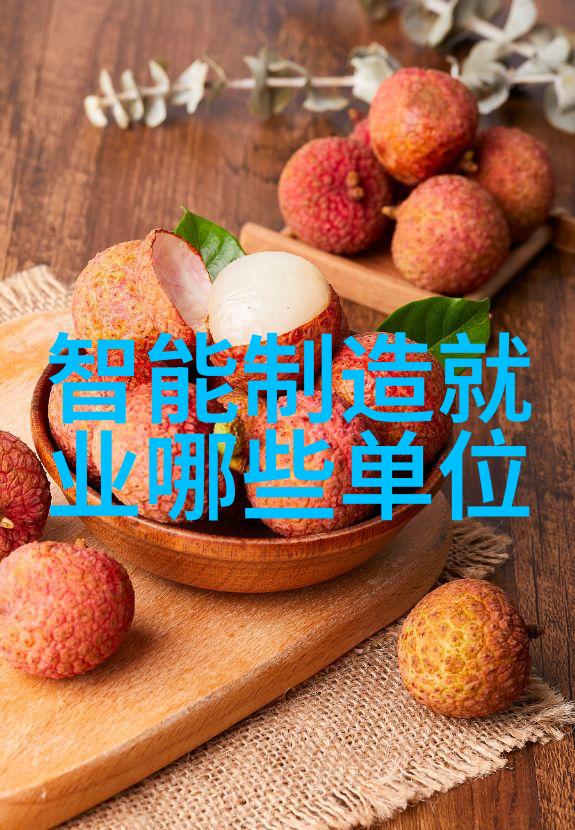 物联网的守护者智能贮存设备的未来