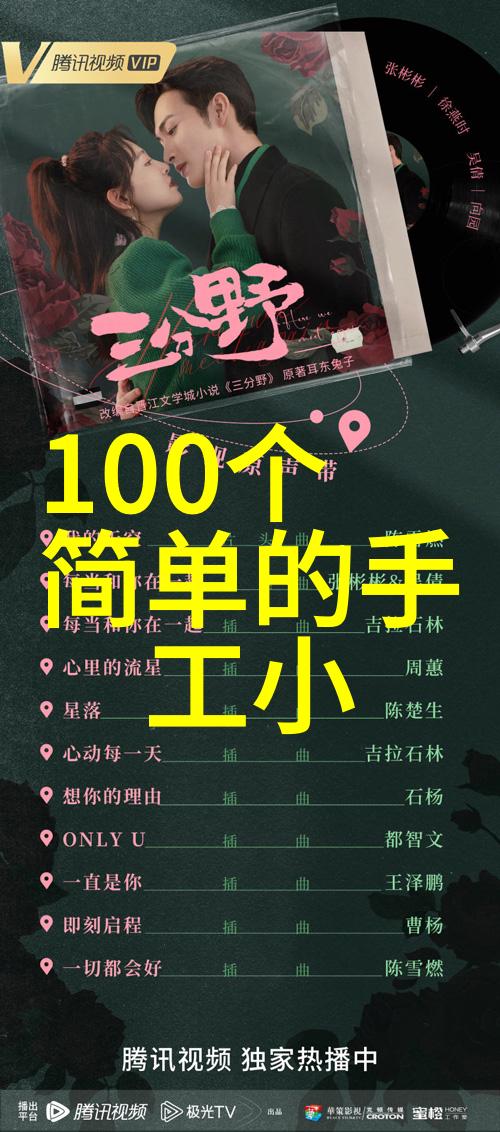 不锈钢的奇幻世界从餐具到厨房小帮手品味生活的耐久乐趣