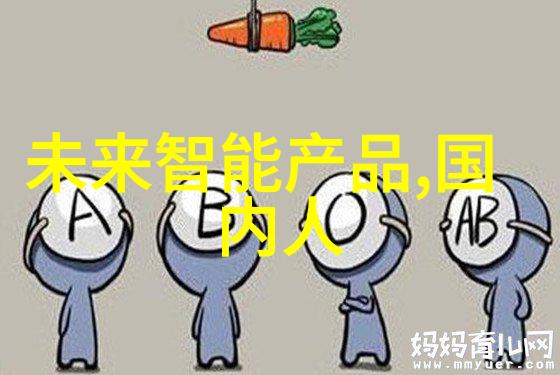 海尔冰箱2021年新款我是如何发现它的智能之处的