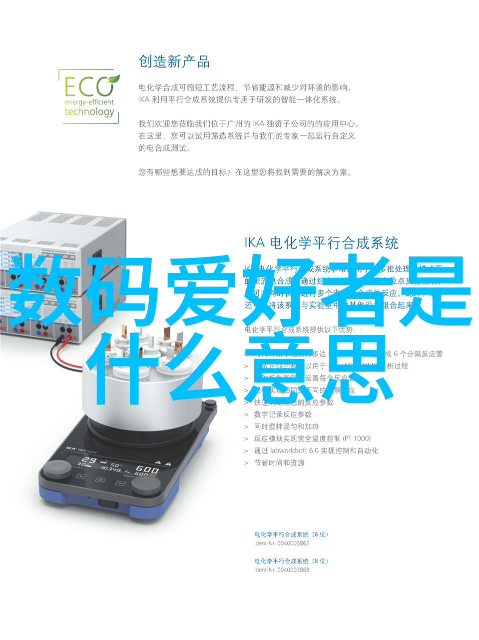 揭秘安装工程它包括哪些关键环节