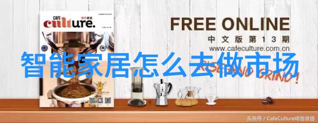 房间装修设计图-精致居家从平面图到实景展示的装修艺术探索
