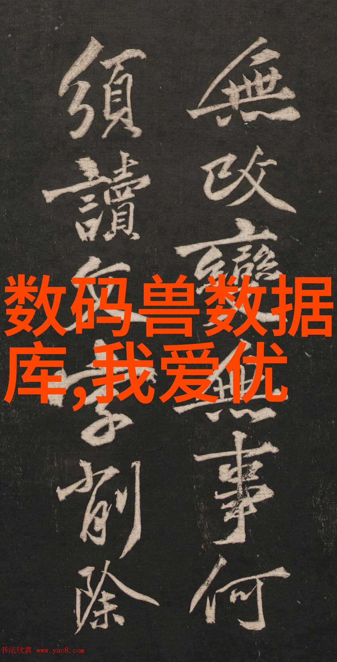 水质标准的五个层次确保饮用水安全的基石