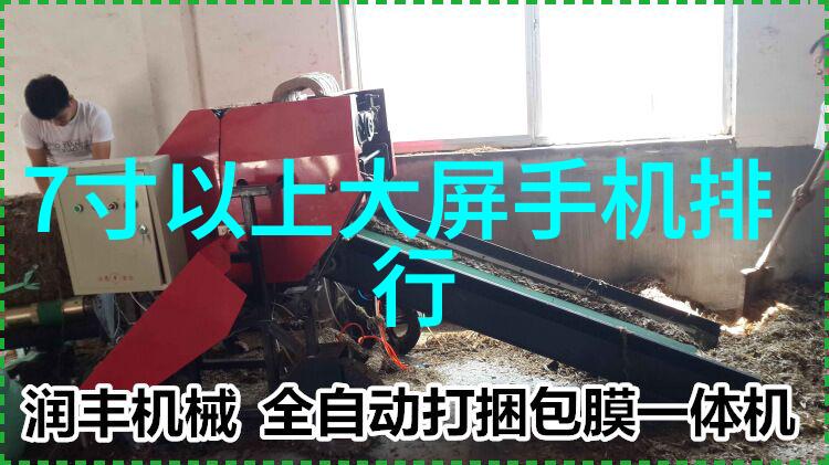 超级粉碎器的奇迹重塑材料世界秩序