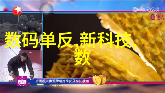 黑龙江财经学院学术繁荣与经济智库的结晶